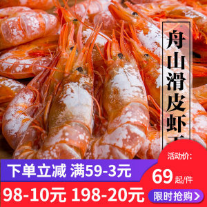 2025年最新皮虾干批发报价与海鲜市场分析